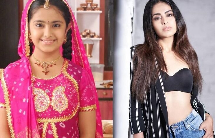 Avika Go