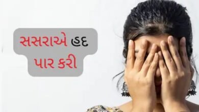 death-of-relations-in-ahmedabad-saying-you-look-very-beautiful-the-father-in-law-himself-raped-the-daughter-in-law