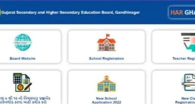 gujarat-board-gseb-hsc-supplementary-result-gseb-purak-pariksha-result-2022-declared-at-gseb-org-direct-link-here