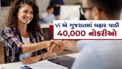 vi-recruitment-vi-released-40000-jobs-in-gujarat-customers-will-get-first-priority