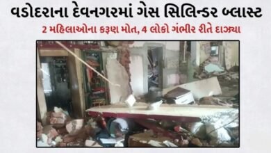 two-women-tragically-died-in-vadodara-gas-cylinder-blast-4-people-shifted-for-treatment