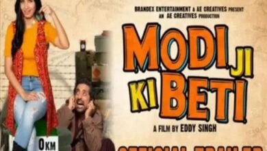 you-cant-stop-laughing-while-watching-modi-ji-ki-beti-trailer
