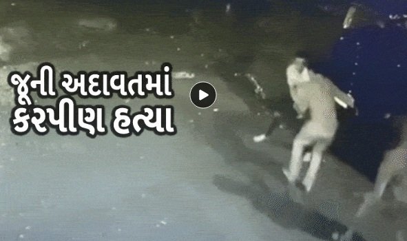 cctv-two-brothers-in-surat-took-chappu-and-broke-into-a-young-man-kicked-up-to-25-chappu-wounds-the-young-man-sailed-but-eventually-fell