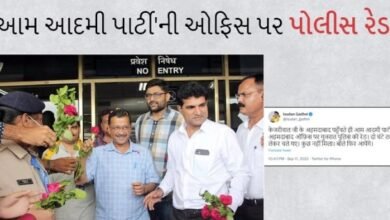 police-raid-on-aam-aadmi-party-office-in-ahmedabad-kejriwal-tweeted-what-a-big-deal