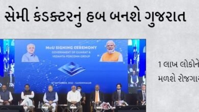 taiwanese-company-came-to-gujarat-rs-1-75-lakh-crore-will-be-invested-1-lakh-people-will-get-employment
