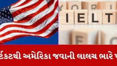 mehsana-a-complaint-was-finally-filed-against-the-person-who-infiltrated-the-us-illegally-this-is-how-dha-was-made-smart