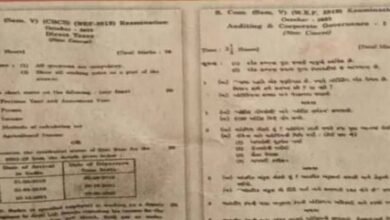 another-paper-leak-scandal-in-gujarat-bba-b-com-exam-papers-leaked-in-saurashtra-university
