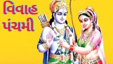 vivah-panchami-2022-sarvarthsiddhi-yoga-is-happening-today-on-vivah-panchami-in-which-success-will-be-found-in-every-work-done