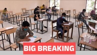 big-news-taluka-panchayat-exam-date-changed-junior-clerk-exam-will-be-conducted-on-this-date
