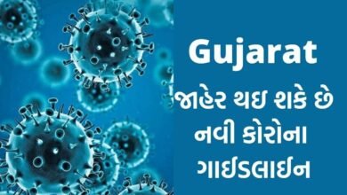 in-the-midst-of-the-corona-crisis-in-the-world-ima-announced-new-guidelines-in-india-know