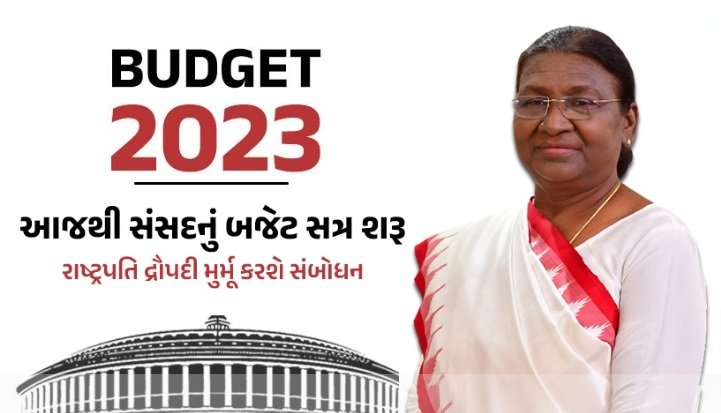 budget-session-budget-session-of-parliament-from-today-economic-survey-2023-will-be-presented-know-10-big-things