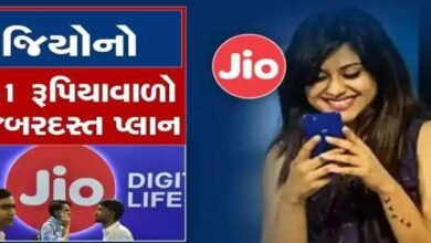 reliance-jio-5g-plan-great-news-for-jio-users-great-offer-like-chota-pack-bada-dhamaka-data-tension-is-over