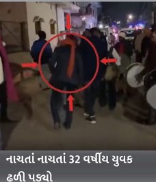 death-occurred-while-dancing-video-grooms-friend-fell-due-to-heart-attack-in-phuleka-janaiya-was-stunned-shocking-incident-of-reeva-in-madhya-pradesh