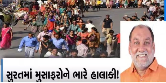 suratwali-to-be-done-in-ahmedabad-chimki-given-to-private-bus-association