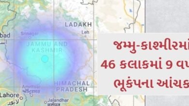 earthquake-breaking-news-earthquake-in-katra-of-jammu-and-kashmir-early-in-the-morning-the-heaven-on-earth-trembled