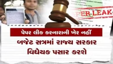 gujarat-govt-to-bring-strict-law-on-paper-leak-1-crore-fine-and-10-years-imprisonment-for-paper-leakers