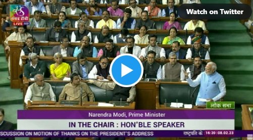 pm-modis-address-in-the-rajya-sabha-today-yesterday-the-opposition-in-the-lok-sabha-was-taken-lightly