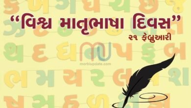 world-mother-language-day-know-why-21st-february-is-celebrated