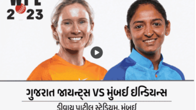 womens-premier-league-first-match-today-opening-ceremony-from-625-pm-bollywood-actresses-kriti-sanon-and-kiara-advani-will-perform