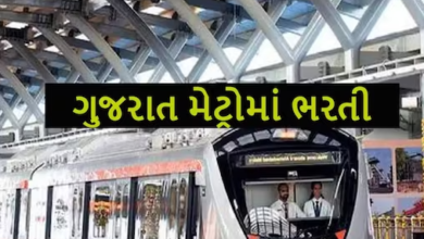 gmrc-recruitment-2023-know-eligibility-requirements-salary-and-other-details-for-recruitment