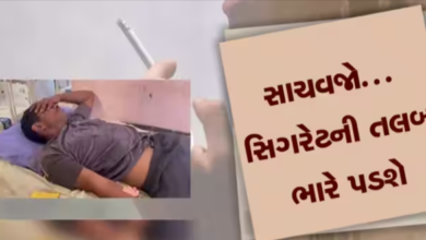 a-shocking-incident-in-rajkot-made-the-sound-disappear-when-a-cigarette-taken-from-a-stranger-was-bitten