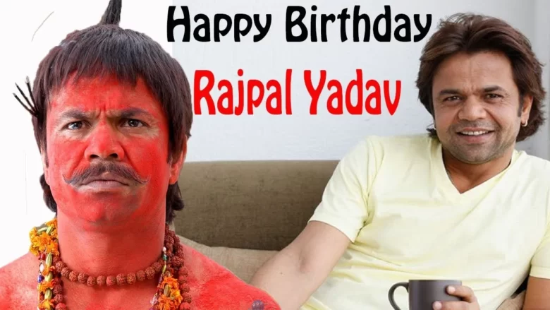 rajpal-yadav-birthday-during-the-days-of-struggle-rajpal-yadav-did-this-work-for-rs-500-lost-his-heart-in-canada