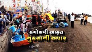 gujarat-in-crisis-the-sea-may-become-a-threat-in-the-near-future-you-should-also-read-this-report