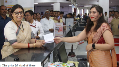 mahila-samman-saving-certificate-modi-governments-special-scheme-for-women